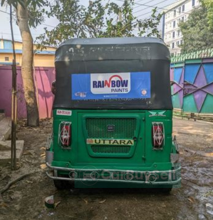 Bajaj RE CNG বিক্রি করা হবে